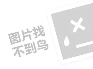 网站推广的目的